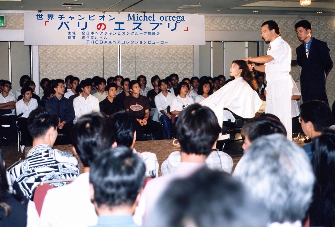 Japon — Champion du monde